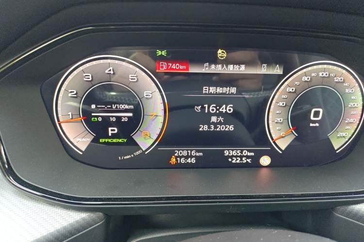 Used Audi Q6 2024 45 TFSI quattro RS Performance Edition 7-seater