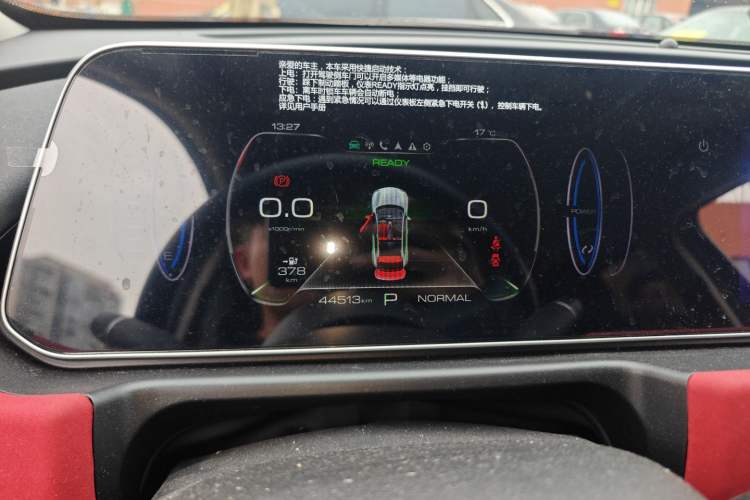 Used ORA Good Cat GT 2023 Mulan Edition 401km Luxury Version Instrument Cluster