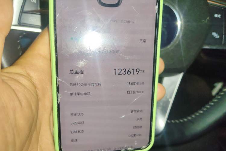 Used BYD Song Pro New Energy 2019 EV High-Power Long-Range Flagship Model Odometer Close Up