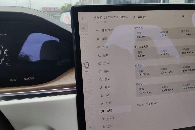 Used Tesla Model X 2023 Dual-Motor All-Wheel-Drive Version
