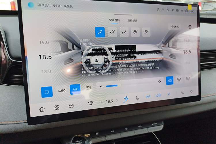 Used CHANGAN UNI-V 2025 Model Third-Generation 2.0T Dynamic Edition Audio And AC Panel