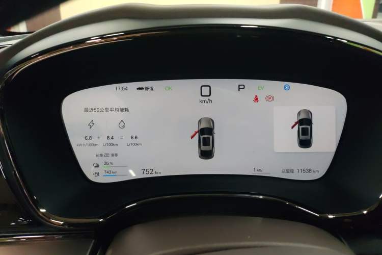 Used BYD Han 2025 DM-i Smart Drive 125KM Prestige Model