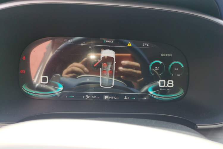 Used Roewe iMAX8 2021 400TGI Supreme Series Ultimate Edition Instrument Cluster