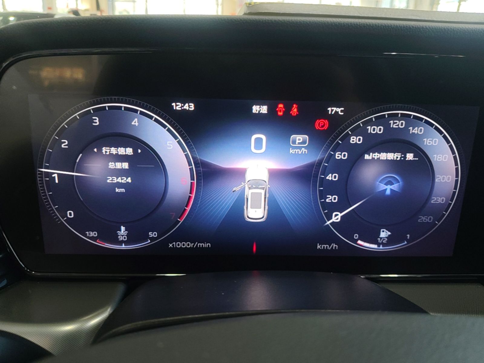 Hongqi HS5 2023 2.0T Four-Wheel Drive Flagship Pro Edition - Chinese Trim Xiang — снимка 14