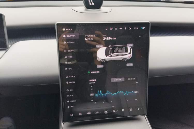 Used Nio ET5T 2024 75kWh Touring Audio And AC Panel