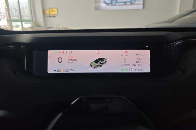 Used EXEED Star Era ES 2025 Extended-Range Max Urban Assisted Driving
