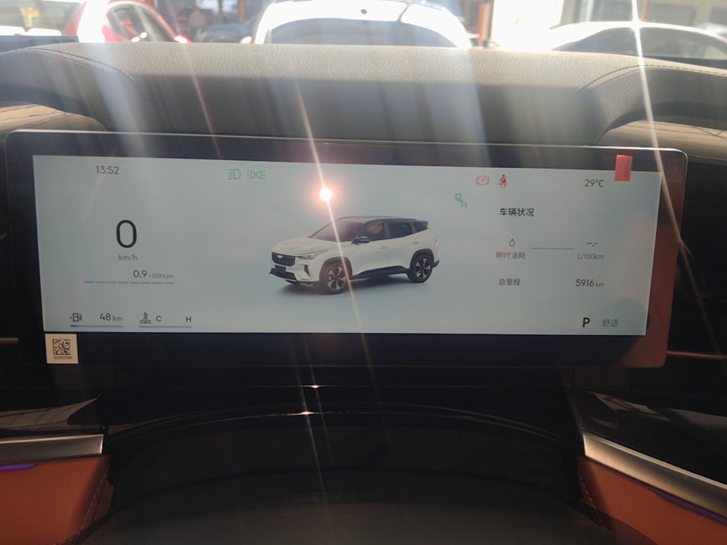 Geely Auto Emgrand X7 Sport 2026 Model 1.5TD Beloved — снимка 19