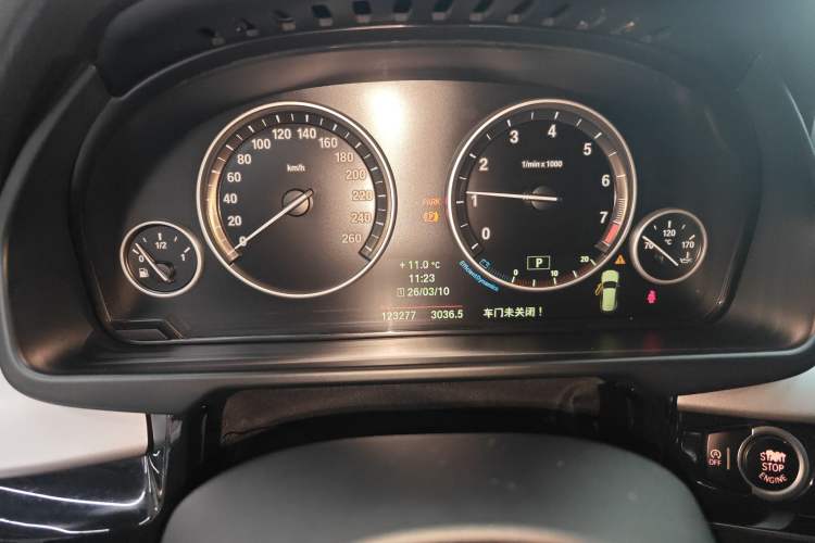 Used BMW X5 2014 xDrive35i Elegant Edition
