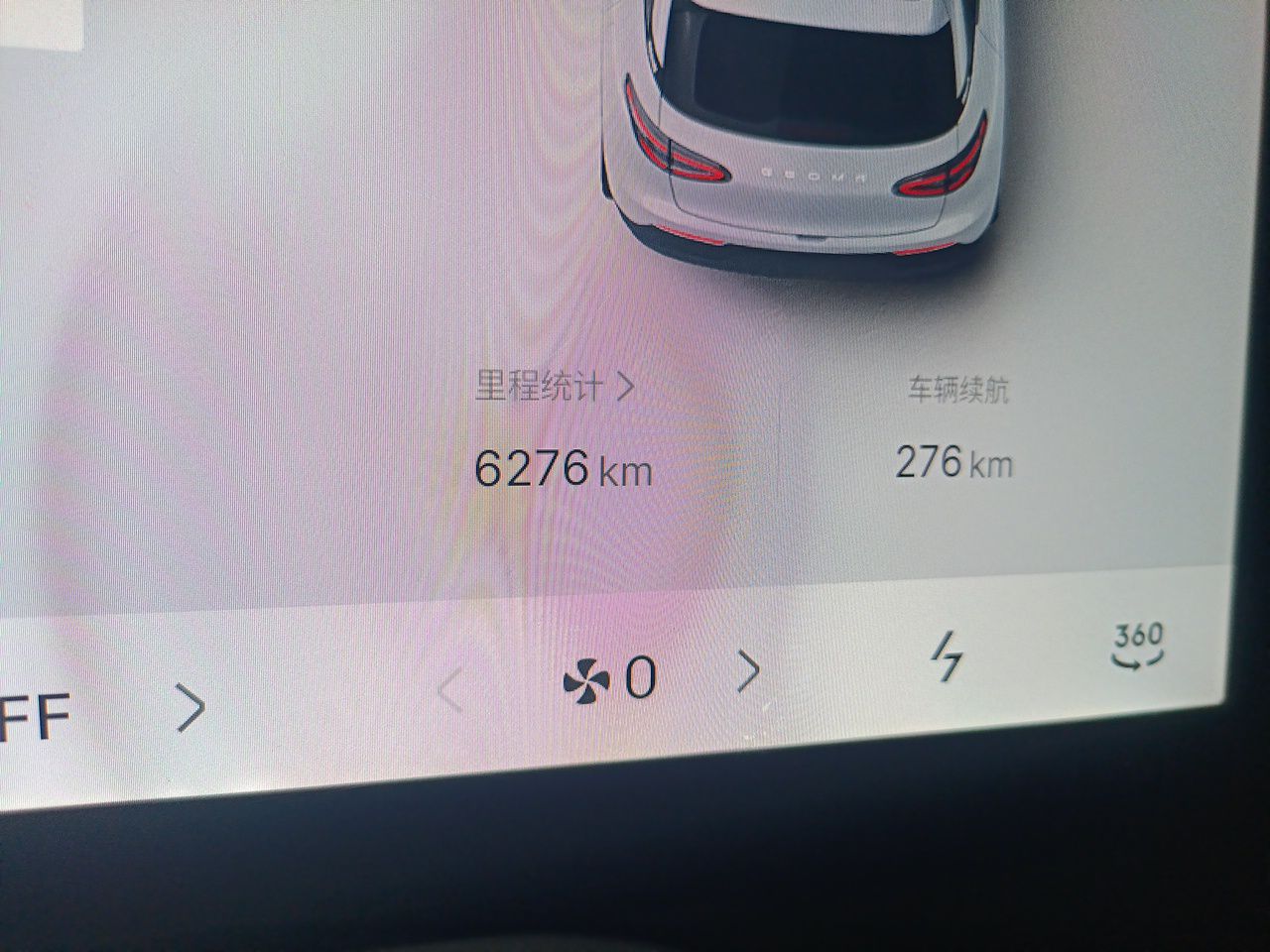 Geely Galaxy Geome 2026 Model 410km Exploration Edition — снимка 12