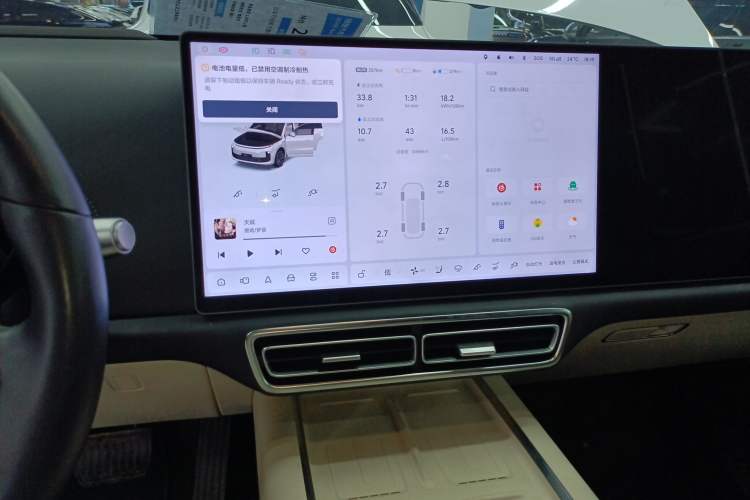 Used Li Auto L6 2024 Max Audio And AC Panel