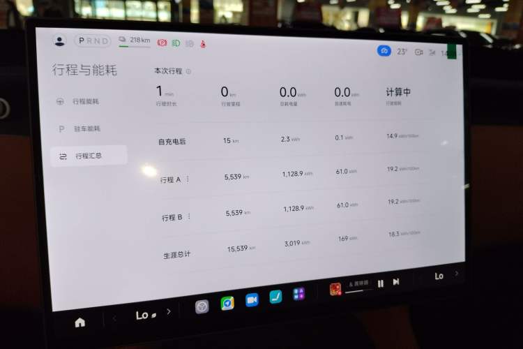 Used Xiaomi Auto YU7 2025 Ultra-Long Range High-Performance All-Wheel-Drive Max Edition Instrument Cluster
