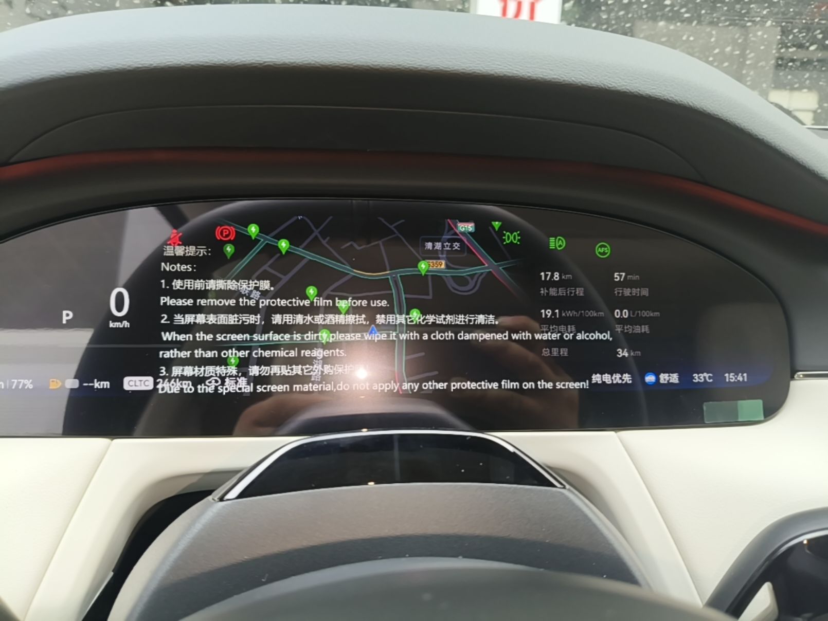 Zeekr 8X 2026 Model Max Edition 55kWh — снимка 14