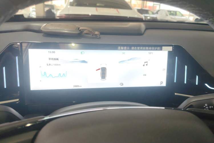 Used Geely Galaxy L6 2024 125km Creative Edition