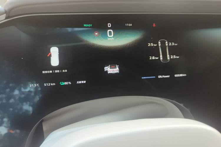 Used Rising F7 2023 Long-Range Edition Instrument Cluster