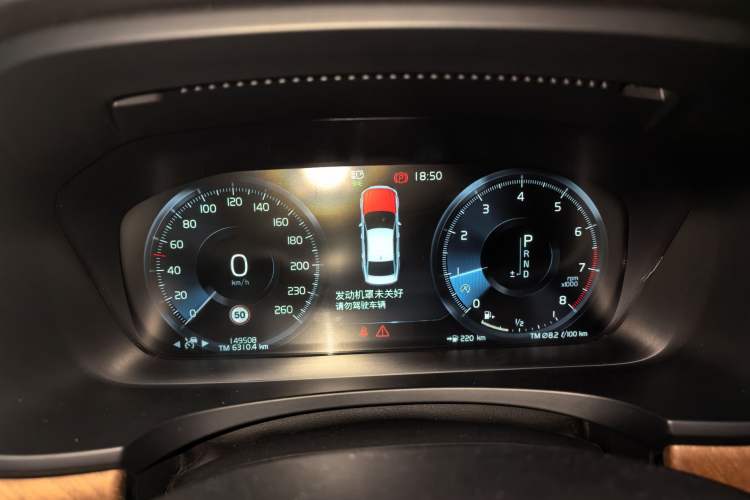 Used Volvo S90 2020 T5 Zhiyuan Luxury Edition