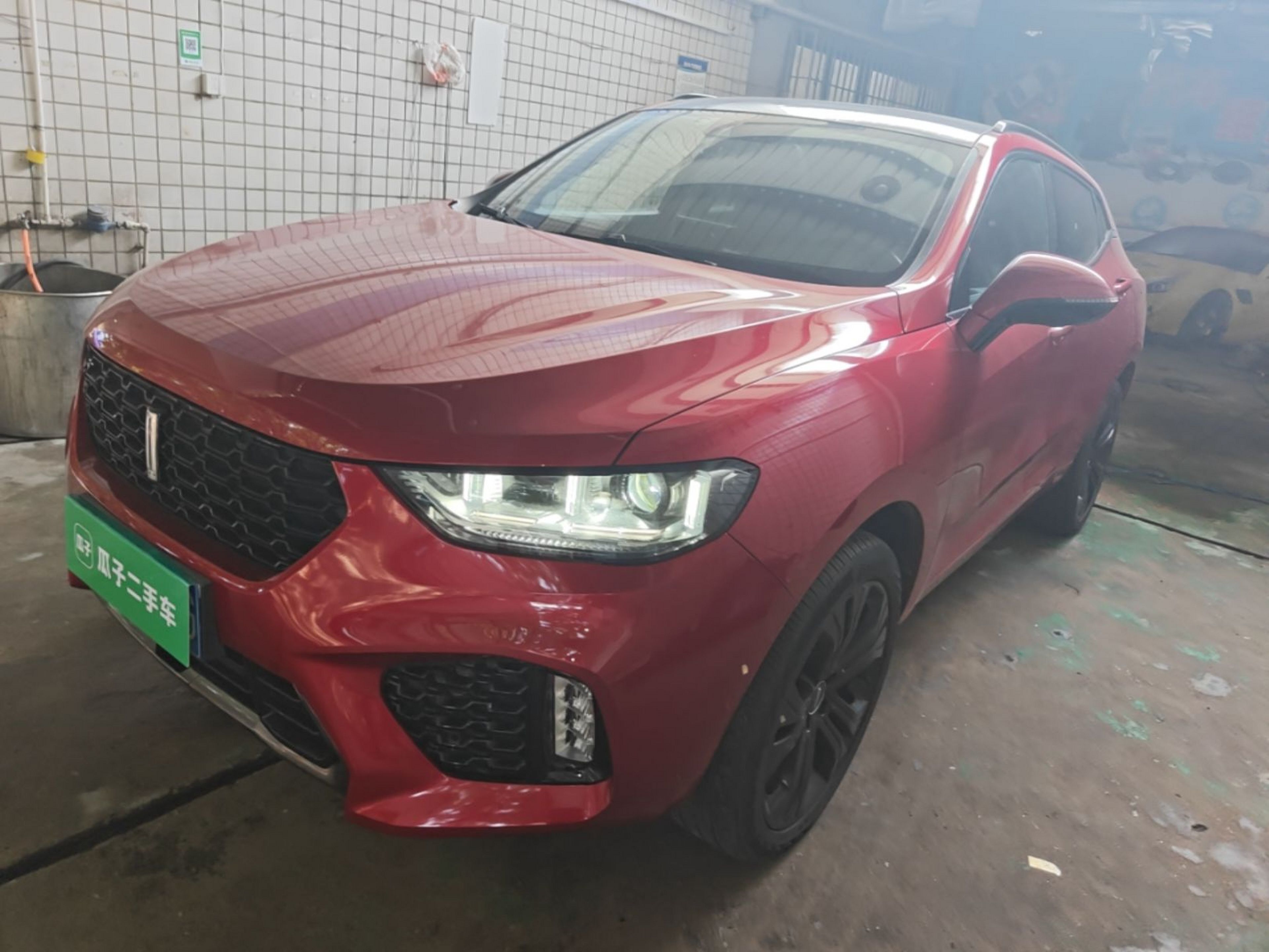 Under Front Bumper