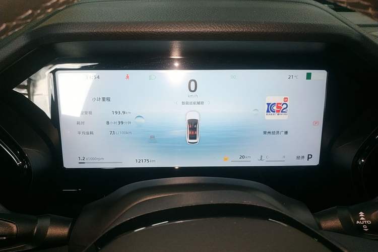 Used Geely Auto Monjaro L 2024 2.0TD DCT EVO Two-Wheel Drive Long-Range Version Instrument Cluster