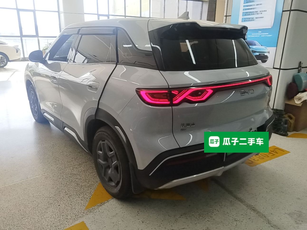BYD Yuan UP 2025 Model 301KM Leading Version — снимка 4