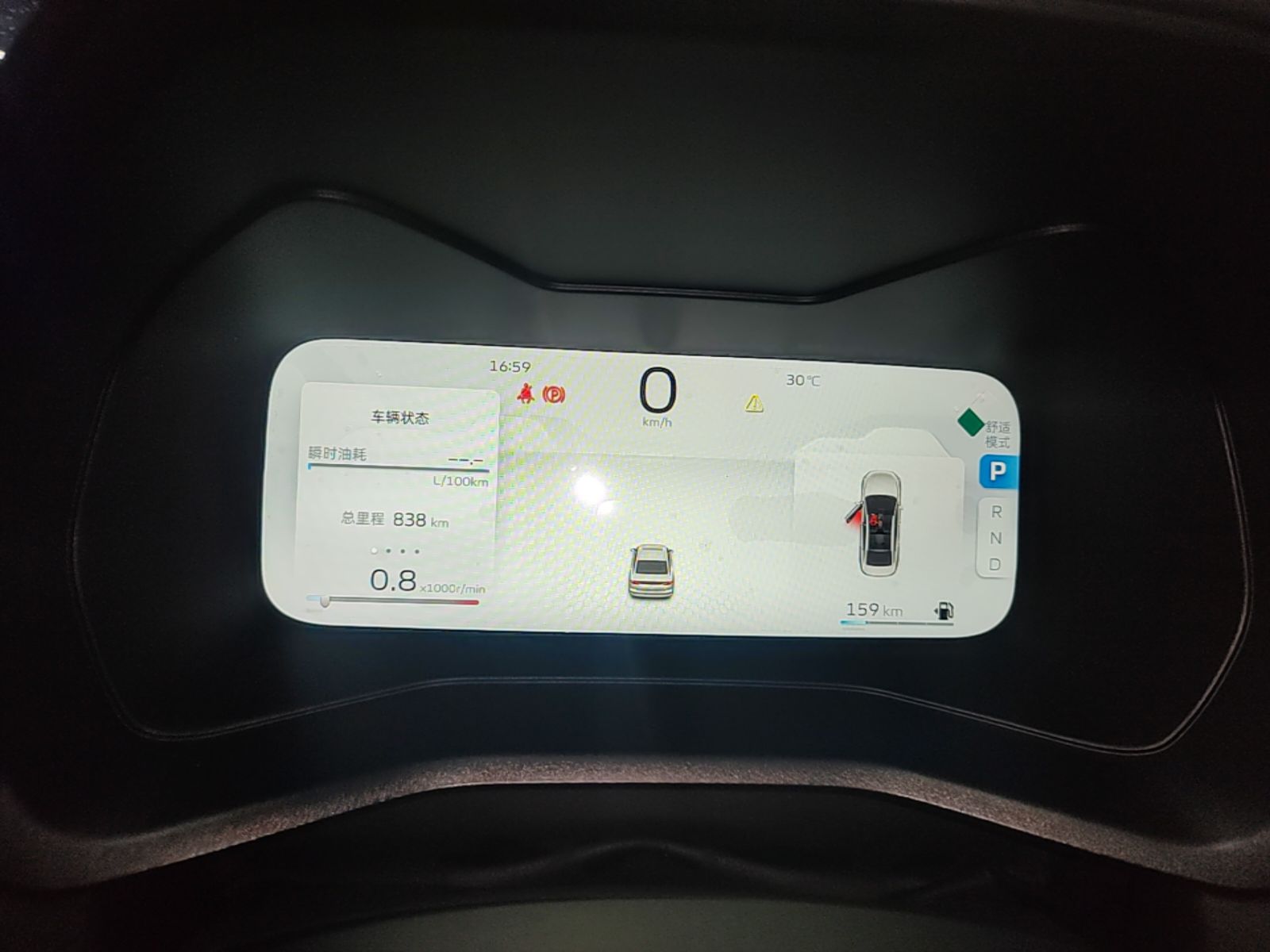 Geely Auto Emgrand 2026 Model 4th Generation 4 Millionth Anniversary Edition 1.5L CVT Feiyue Edition — снимка 14
