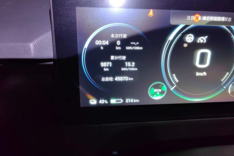 Used AION Y 2021 70 Enjoyment Tech Edition Odometer Close Up