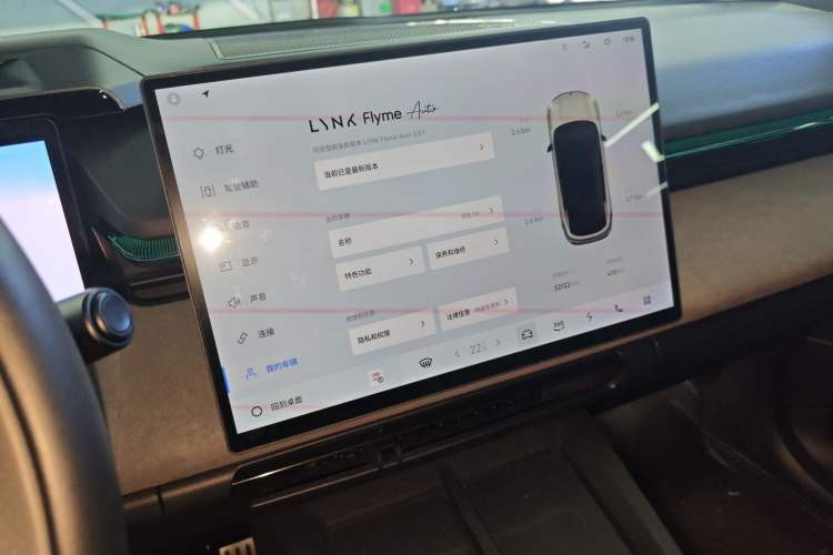 Used Lynk & Co 08 EM-P 2023 220 km Limited-Time Edition