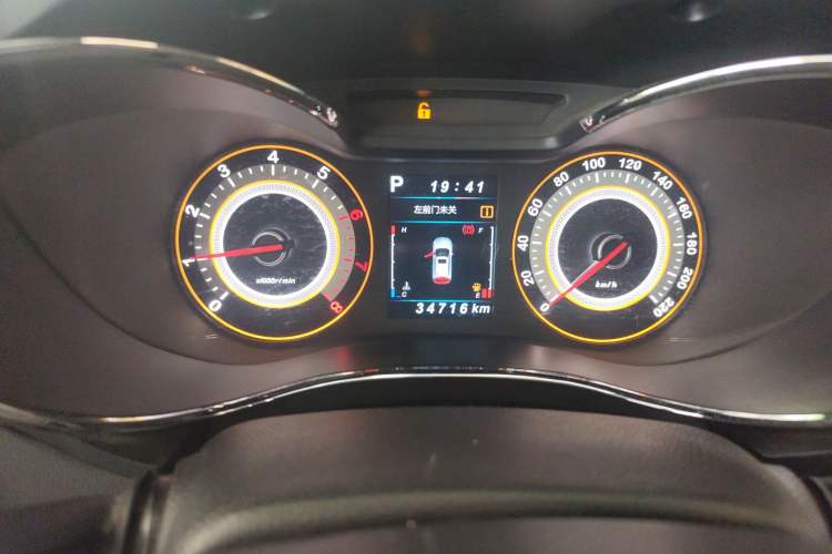 Used Leopaard CS9 2017 1.5L CVT Comfort Model Instrument Cluster