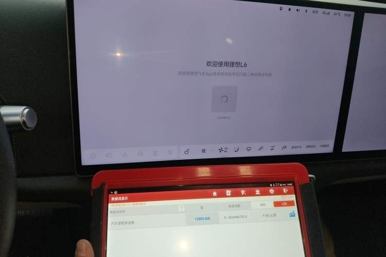 Used Li Auto L6 2024 Max