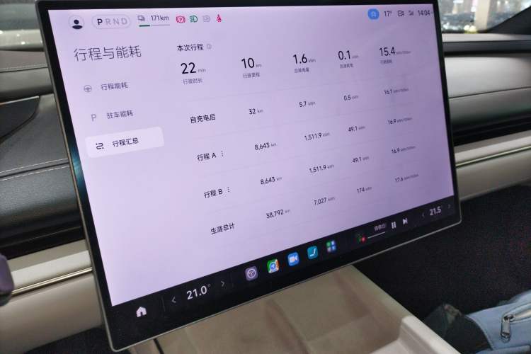 Used Xiaomi Auto SU7 2024 Rear-Drive Long-Range Intelligent Driving Version