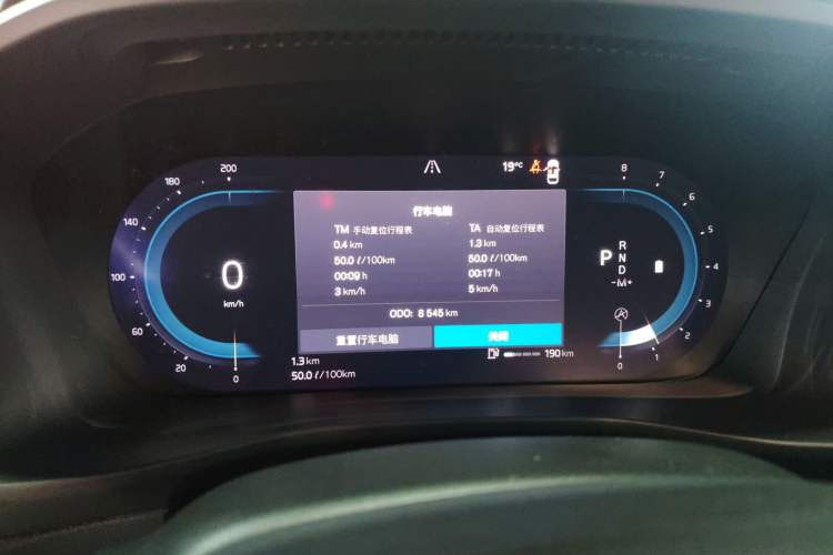Used Volvo XC40 2023 B3 Zhiyuan Luxury Edition Instrument Cluster