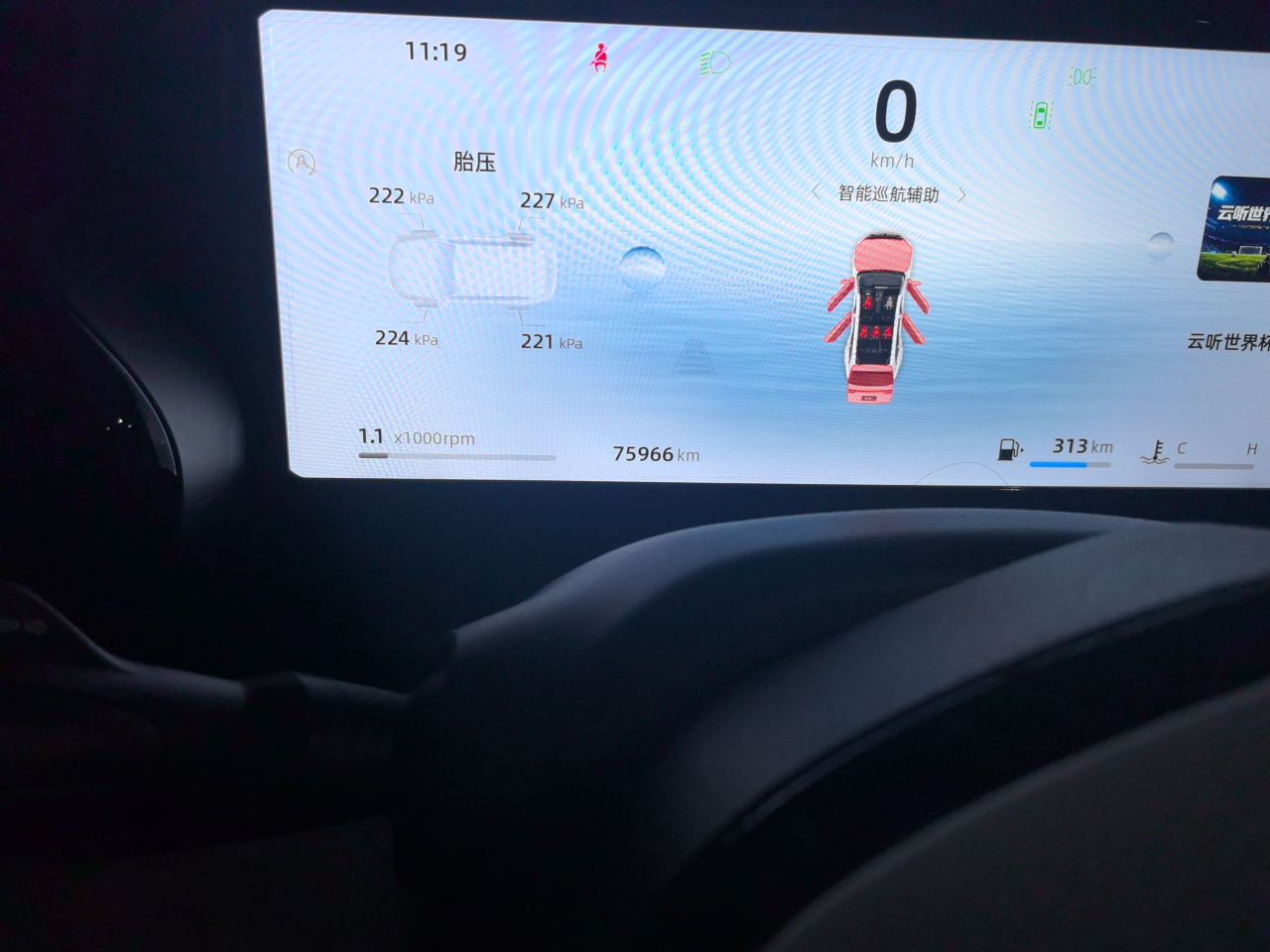 Geely Auto Monjaro L 2024 2.0TD High-Power Automatic Two-Wheel Drive Yunqi Version — снимка 12