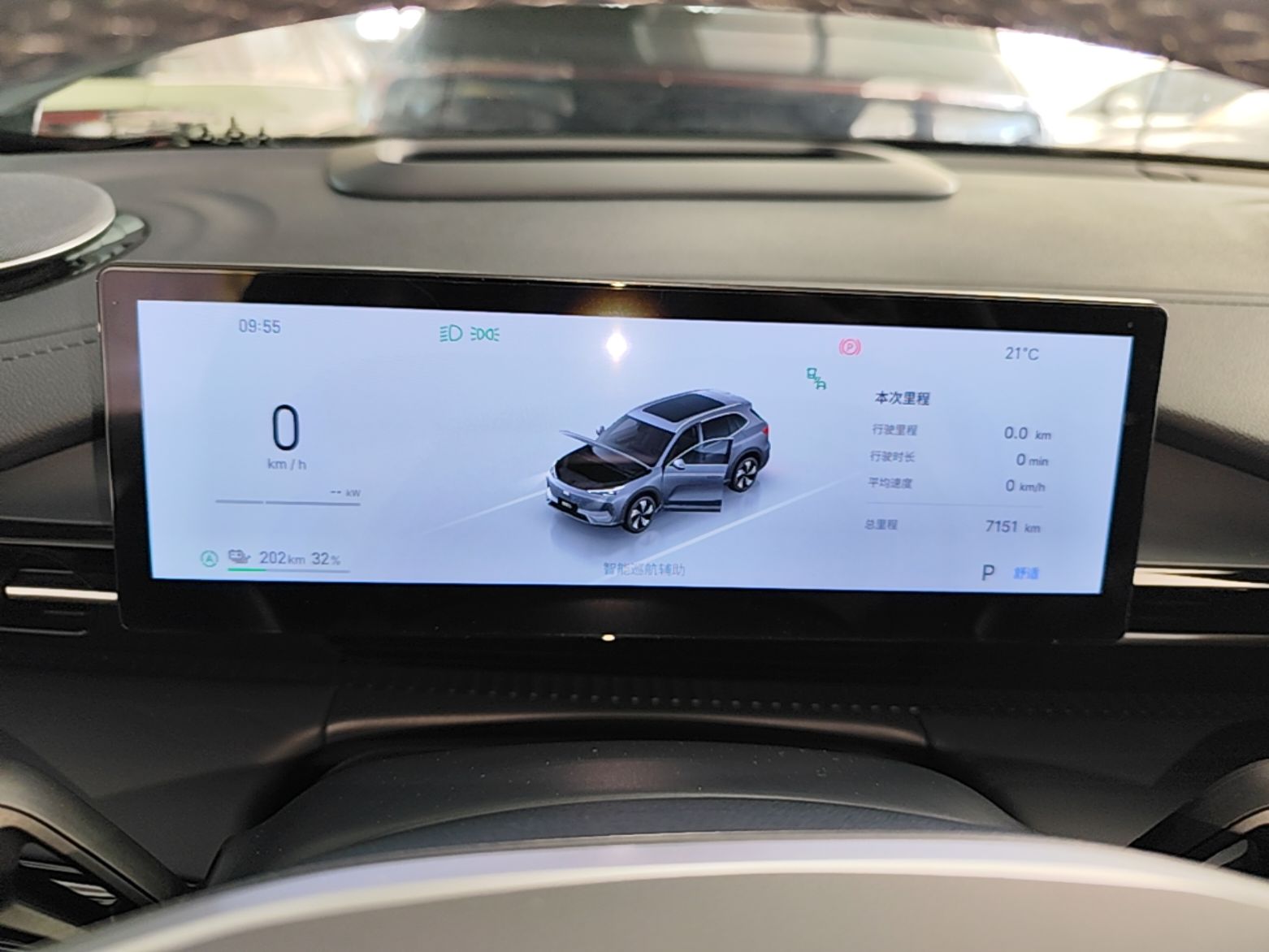 Geely Galaxy E5 2026 Model 610km Exploration+ Edition — снимка 14
