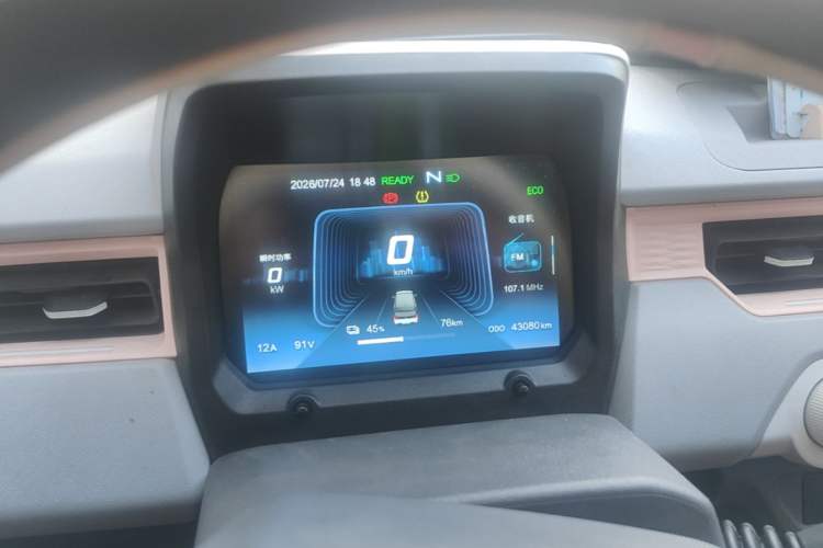 Used Chery QQ Ice Cream 2022 170km Sundae Phosphate Lithium-Ion