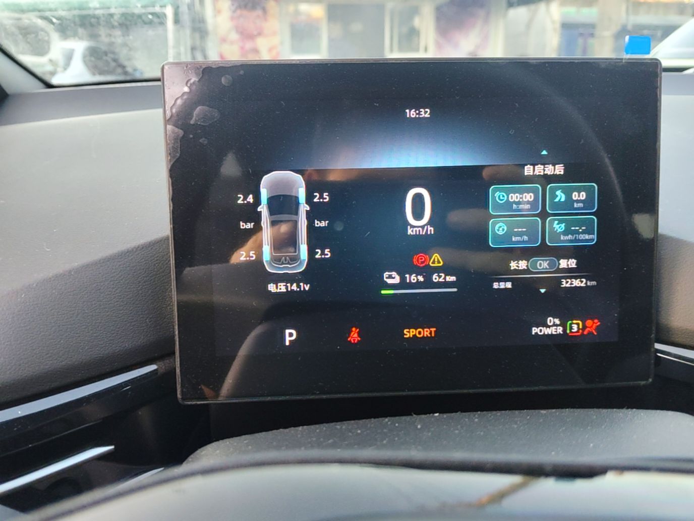 MG 4 EV 2023 415 km Range Sea-Faring Champion Edition — снимка 14