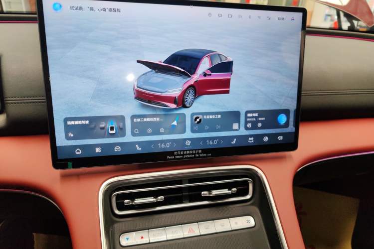 Used Chery Fulwin A9L 2025 Model, Four-Wheel Drive High-Energy Peak Edition Audio And AC Panel