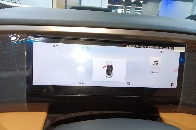 Used Geely Galaxy L7 2025 EM-i 115km Exploration+ Edition