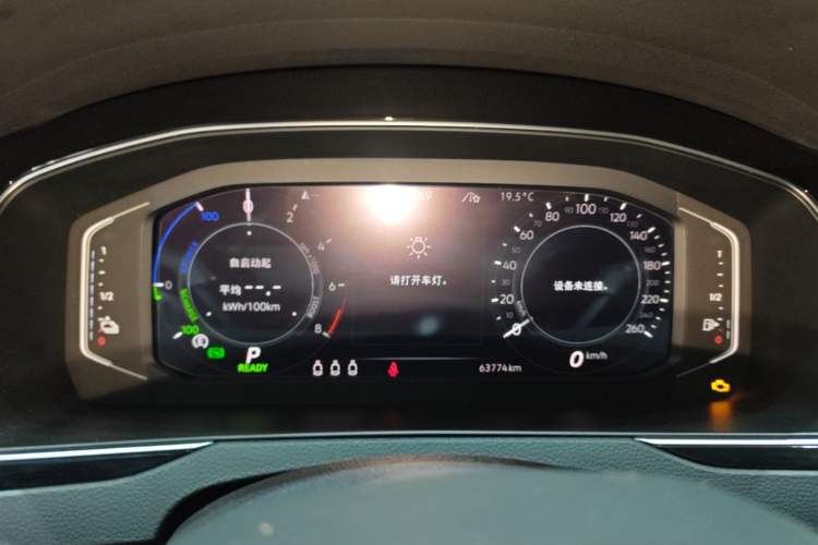 Used Volkswagen Magotan GTE Plug-in Hybrid 2022 GTE Luxury Model