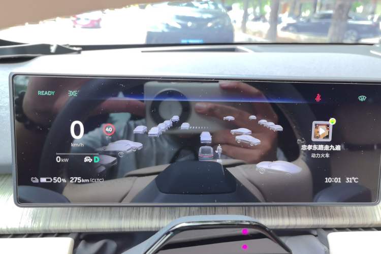 Used Nio ET7 2022 75 kWh
