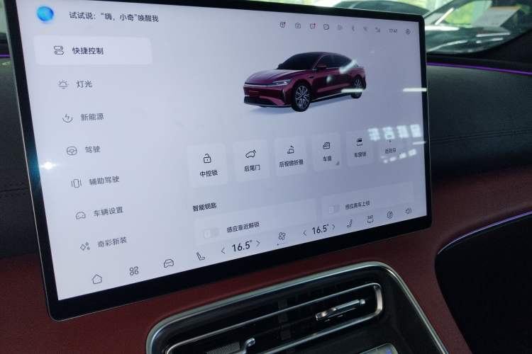 Used Chery Fulwin A9L 2025 Model, Four-Wheel Drive High-Energy Peak Edition Audio And AC Panel