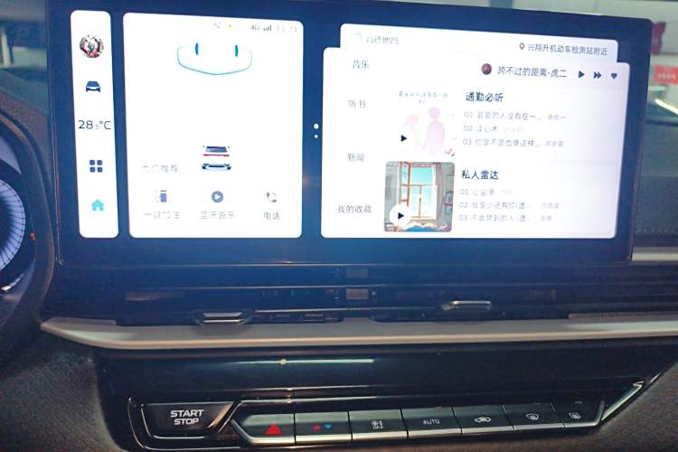 Used Geely Auto Emgrand 2025 4th Generation 1.5L CVT Longteng Edition
