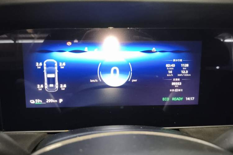 Used Roewe D7 2025 EV 510km Rear-Drive Navigation Edition Instrument Cluster