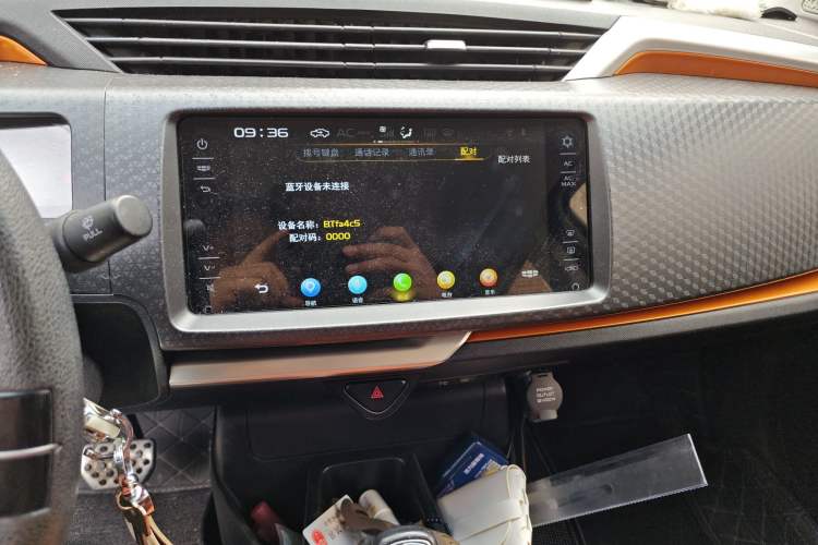 Used Geely Auto Vision X1 2017 1.3L Automatic Fun Edition