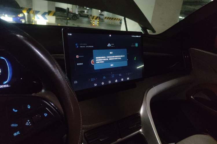 Used BYD Song Pro New Energy 2022 DM-i 110km Flagship Model Audio And AC Panel