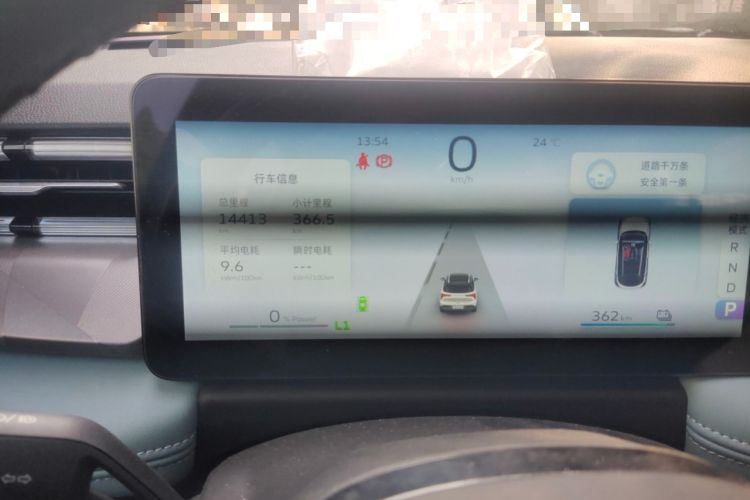 Used Geometry E Firefly 2024 401 km Fluorescent
