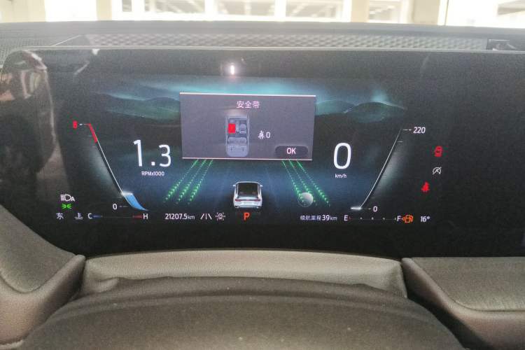 Used Ford Mondeo 2025 2.0T EcoBoost Ultimate Edition