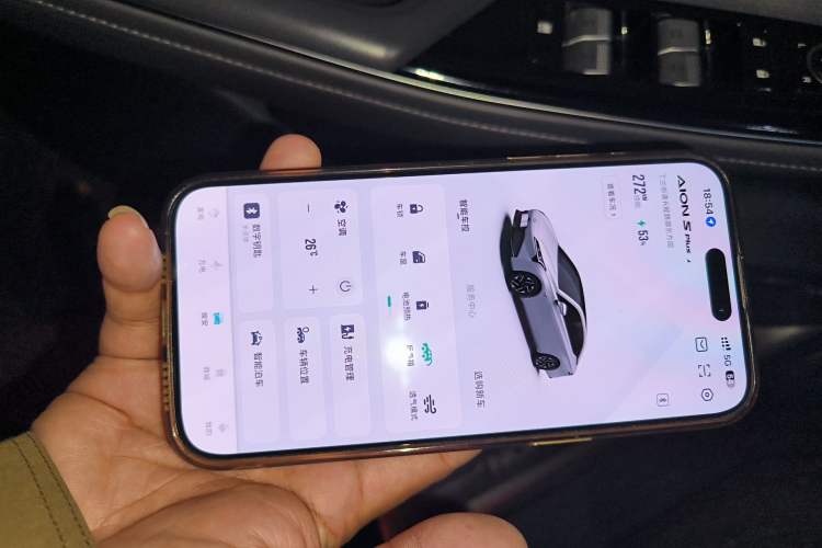 Used AION S Plus 2022 70 Intelligent Driving Edition