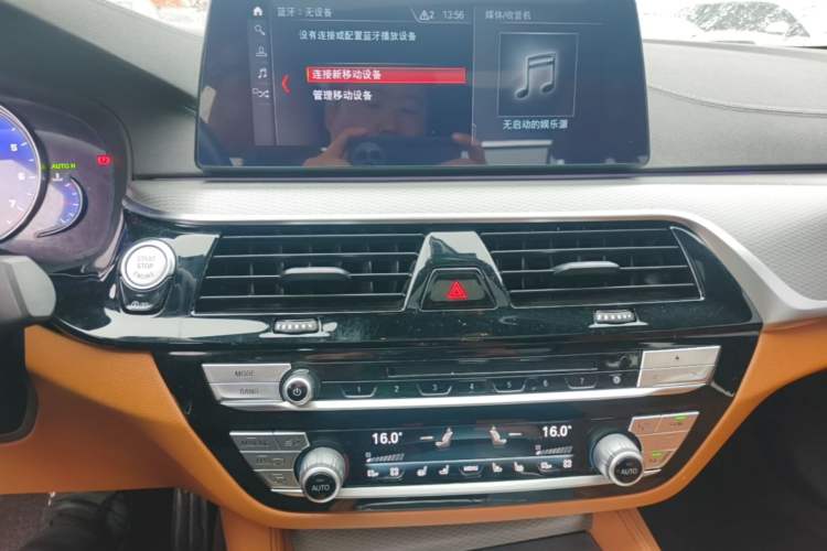 Used BMW 5 Series 2018 Restyled 530Li Luxury Edition M Sport Package