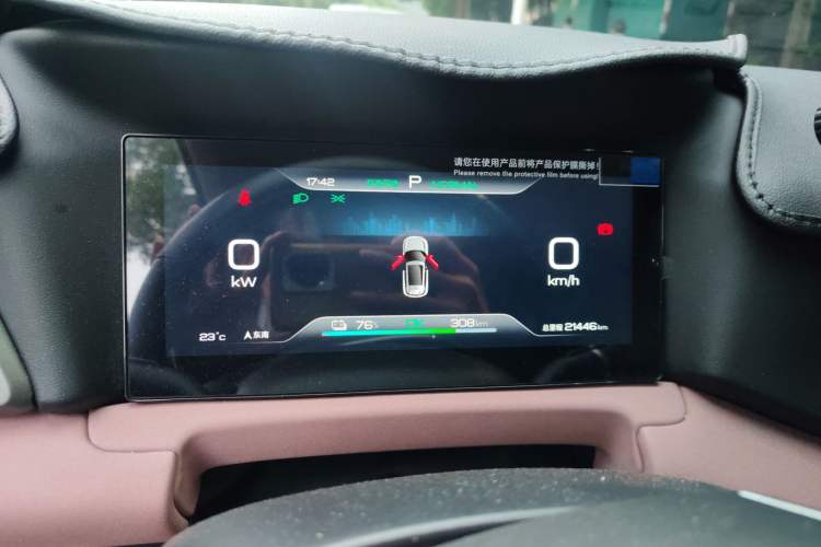 Used BYD Yuan UP 2024 401KM Leading Edition
