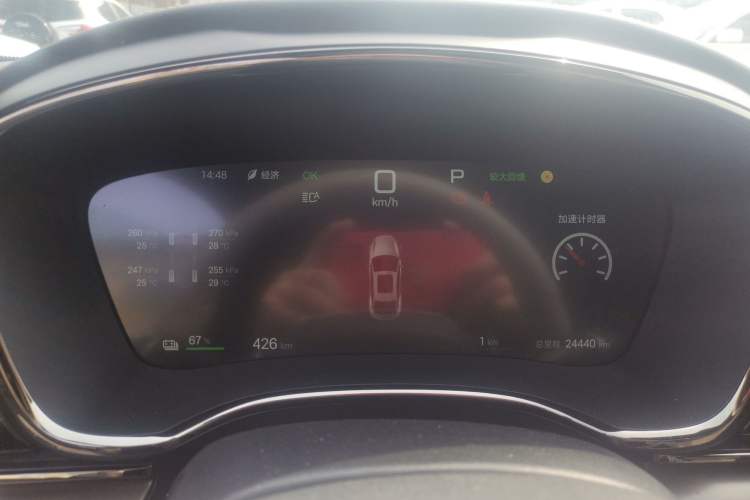 Used BYD Han 2025 EV with 701 km of Laser Radar-Enabled Intelligent Driving
