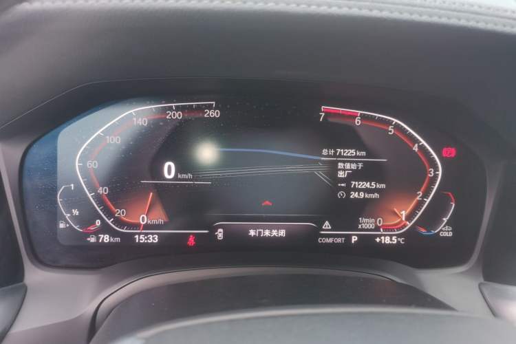 Used BMW 3 Series 2020 325Li First Edition Instrument Cluster