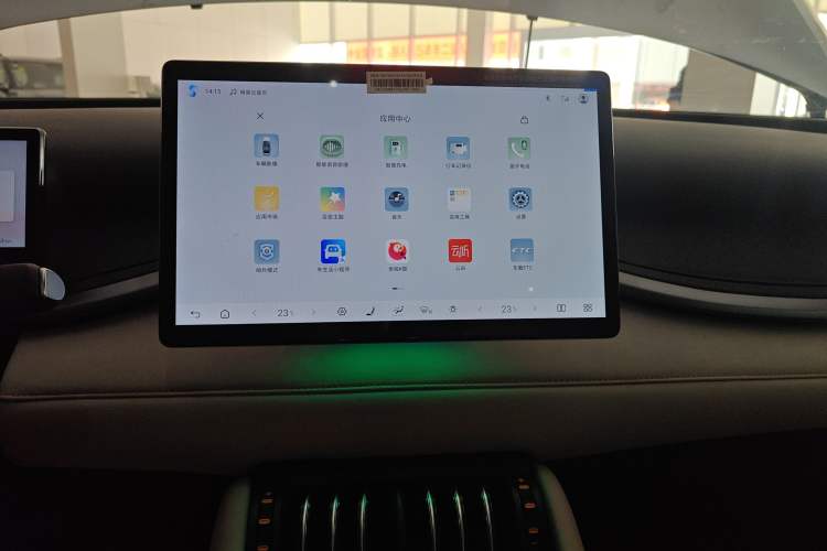 Used BYD Yuan PLUS 2025 Intelligent Driving Version 510 KM Beyond-Grade Edition Audio And AC Panel